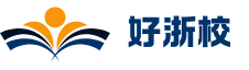 好择校
